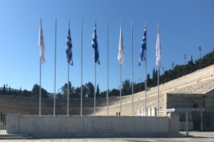 stadion